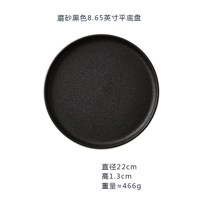Japanese Art Black Ceramic Frosted Western Steak Salad Plate Breakfast Cake Pizza Dessert Flat Plate Tableware Dinner Plates
