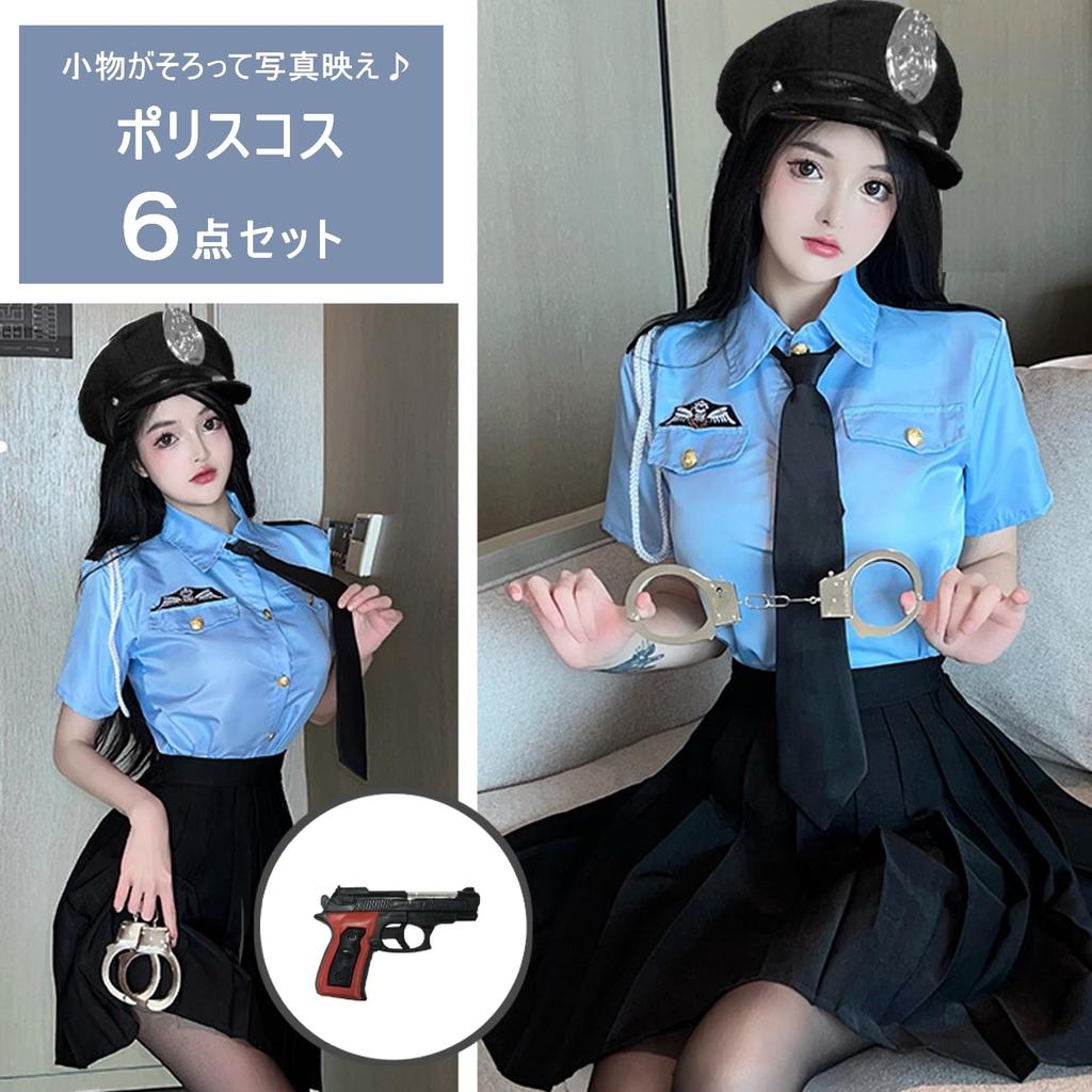 TUISKU Police Cosplay Uniform Set for Set Includes and Perfect for Adults and Women Halloween, 6-Piece Top, Skirt, Tie, Hat, Handcuffs, Pistol,