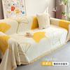 Feiyang Sofa Towel, Ginkgo Biloba Pastoral Simple Sofa Cover, Sofa Cover, Amazon Non-slip Sofa Cover
