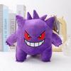 Gengar Plush Doll Soft Anime Stuffed Toy Doll Gift for Kid Birthday Xmas Collection
