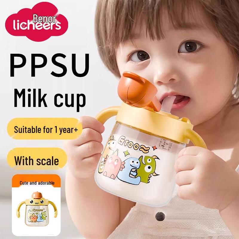 Licheers PPSU Children s Direct Drink Straw Cup