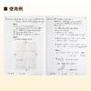 KOKUYO Research Lab Entry 52 Notebook, Model, A4, pages, No-LBB205S