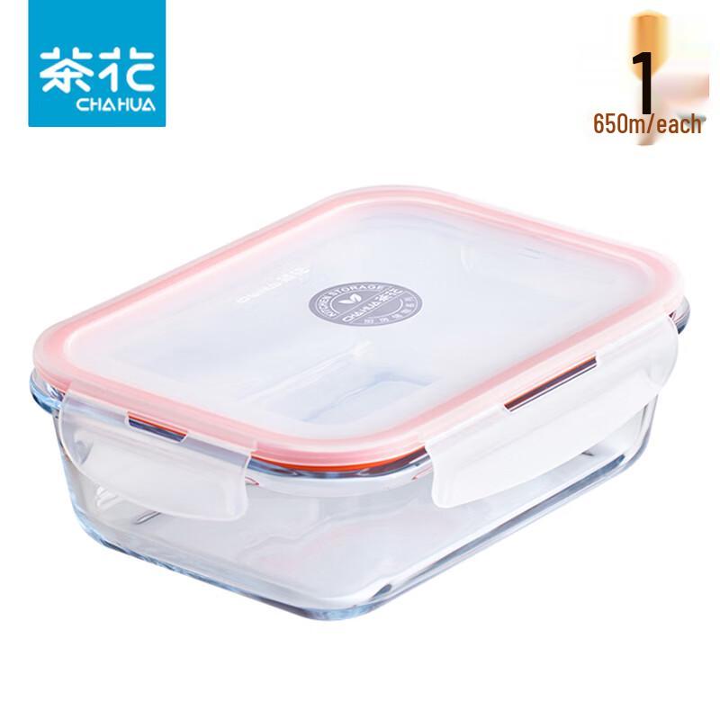 Camellia 650ml Rectangular Glass Food Storage Container