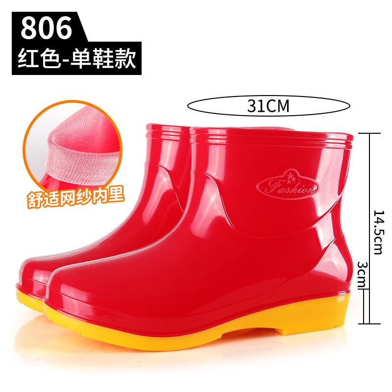 Four Seasons Short Barrel Rain Women's Water Shoes Fashion Red Rain Shoes Kitchen Canteen Mom Cleaning Non-slip Rubber Shoes Rain Boots