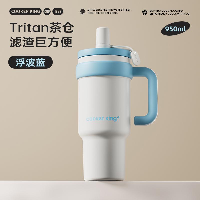 950ml Isolierter Becher mit Strohhalm, Große Kapazität Auto Edelstahl Wasserbecher Vakuumisolierter Tumbler - Auslaufsicherer Reisebecher