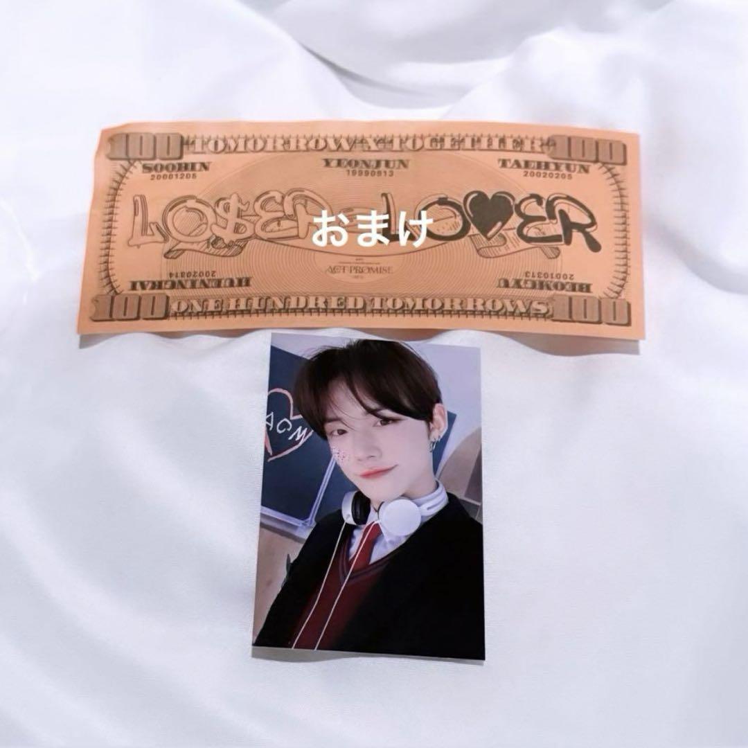 

[USED] TXT Yeonjun Seoul Concert More Zone Trading Card