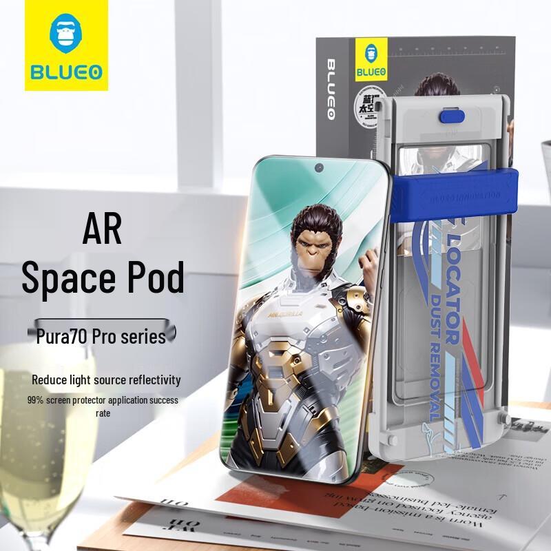 

Mr. Blue Gorilla Huawei Pura 70 Series Curved AR Tempered Glass Screen Protector