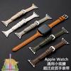 Applicable To AppleiWatchS10Ultra Small Waist Leather Universal Apple 9876543se Super Transition Watch Strap