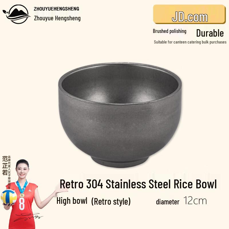 304 Stainless Steel Double-Layer Insulated Bowl