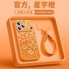 Applicable To Apple 17promax Mobile Phone Case, New iPhone15 Super Fire Girl 16 Case 14plus Magnetic Suction Bracket