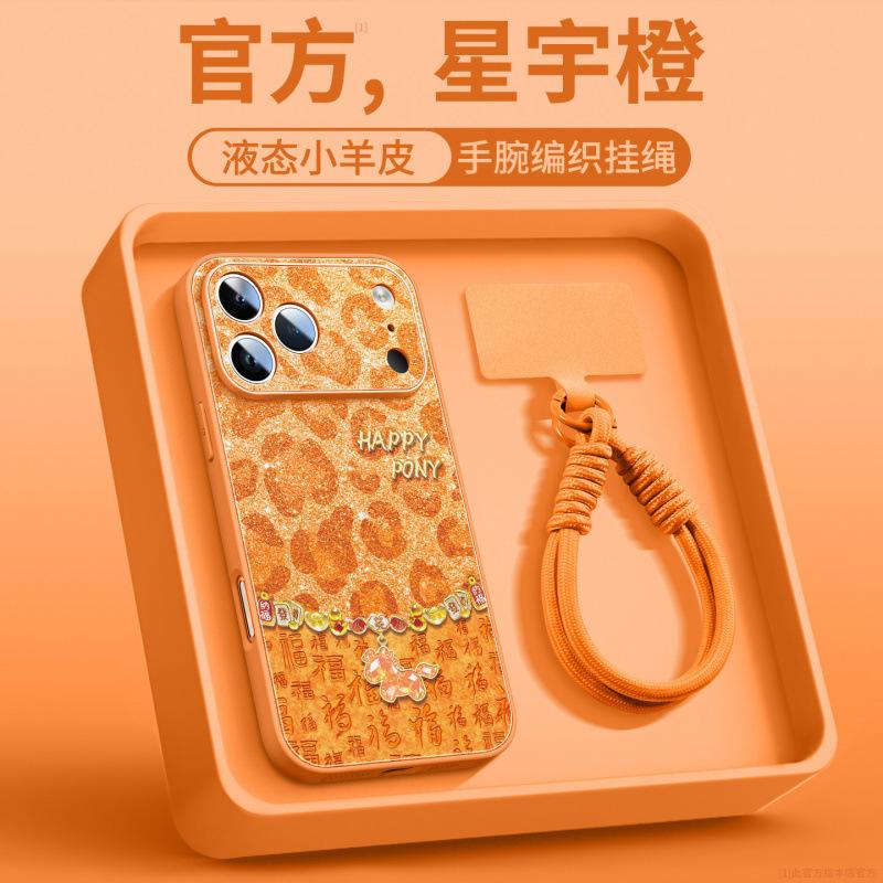 Applicable To Apple 17promax Mobile Phone Case, New iPhone15 Super Fire Girl 16 Case 14plus Magnetic Suction Bracket