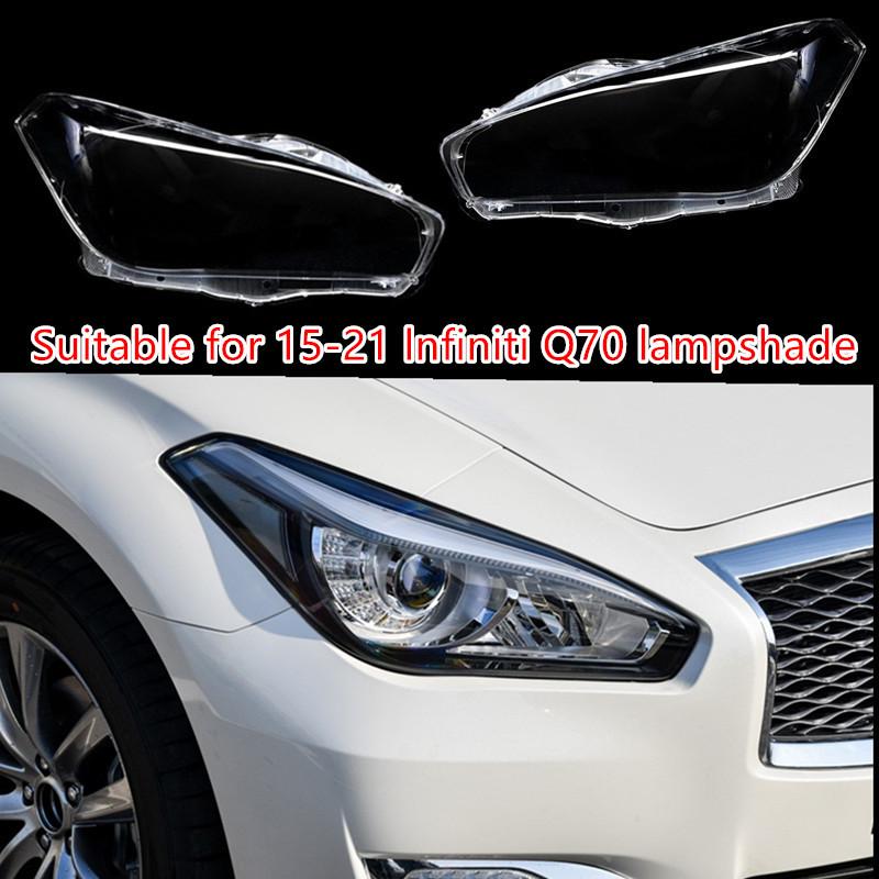 

Линза крышки фары Infiniti Q70 для моделей 2015-2021 годов High-transparency, Driver Left