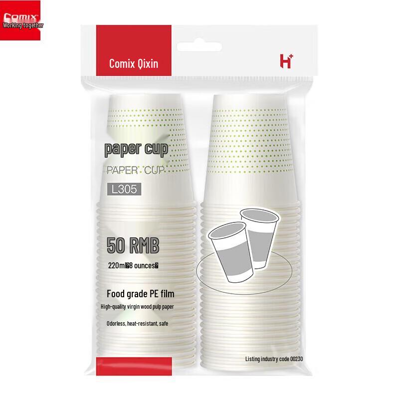 Qixin 220ml Disposable Paper Cups