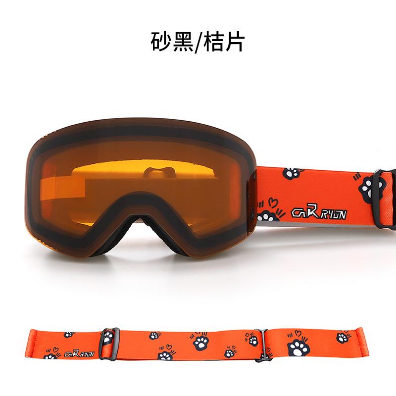 

Children s ski goggles with large lenses and double-sided anti-fog protection5-14Ski goggles outdoor equipment YH879A Sand Black/Orange