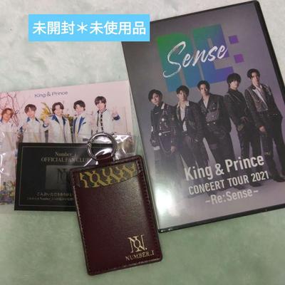 [USED] All King & Prince 2021 Re:Sense