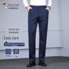 Men's Business Casual Straight-Leg Pants
