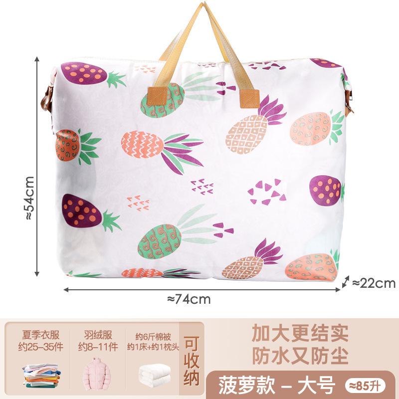 Quilt storage bag, duffel bag, large-capacity quilt, waterproof and moisture-proof packaging, moving bag, clothing finishing storage bag