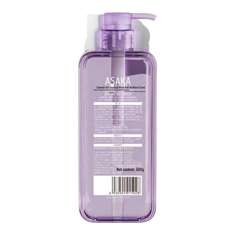 Qianxiang Essential Oil Fragrance Shower Gel