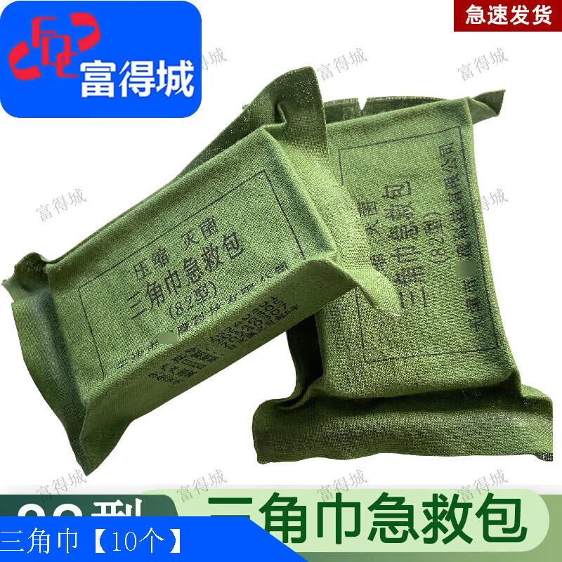 Fudecheng Type 82 Sterile Triangular Bandage