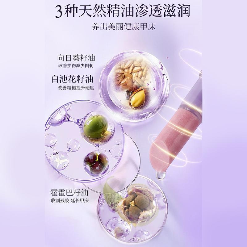 Anti-Barb Nail Cuticle Oil Moisturizing Nourishing Nail Cuticle Remover Pen Brighten Nail Care Pen