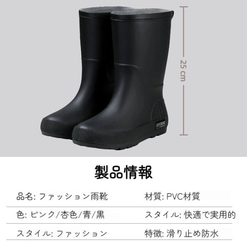 New Rain Easy To Easy To Perfect for Rainy Heavy Car and Outdoor [2025 Style] Women's Boots, Waterproof, Non-Slip, Wear, Clean, Season, Snow, Mud,