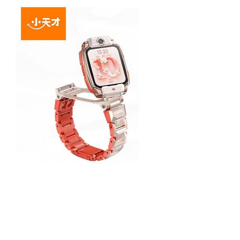 Little Genius Z11 Kids Smartwatch with Dual Cameras (CN version)