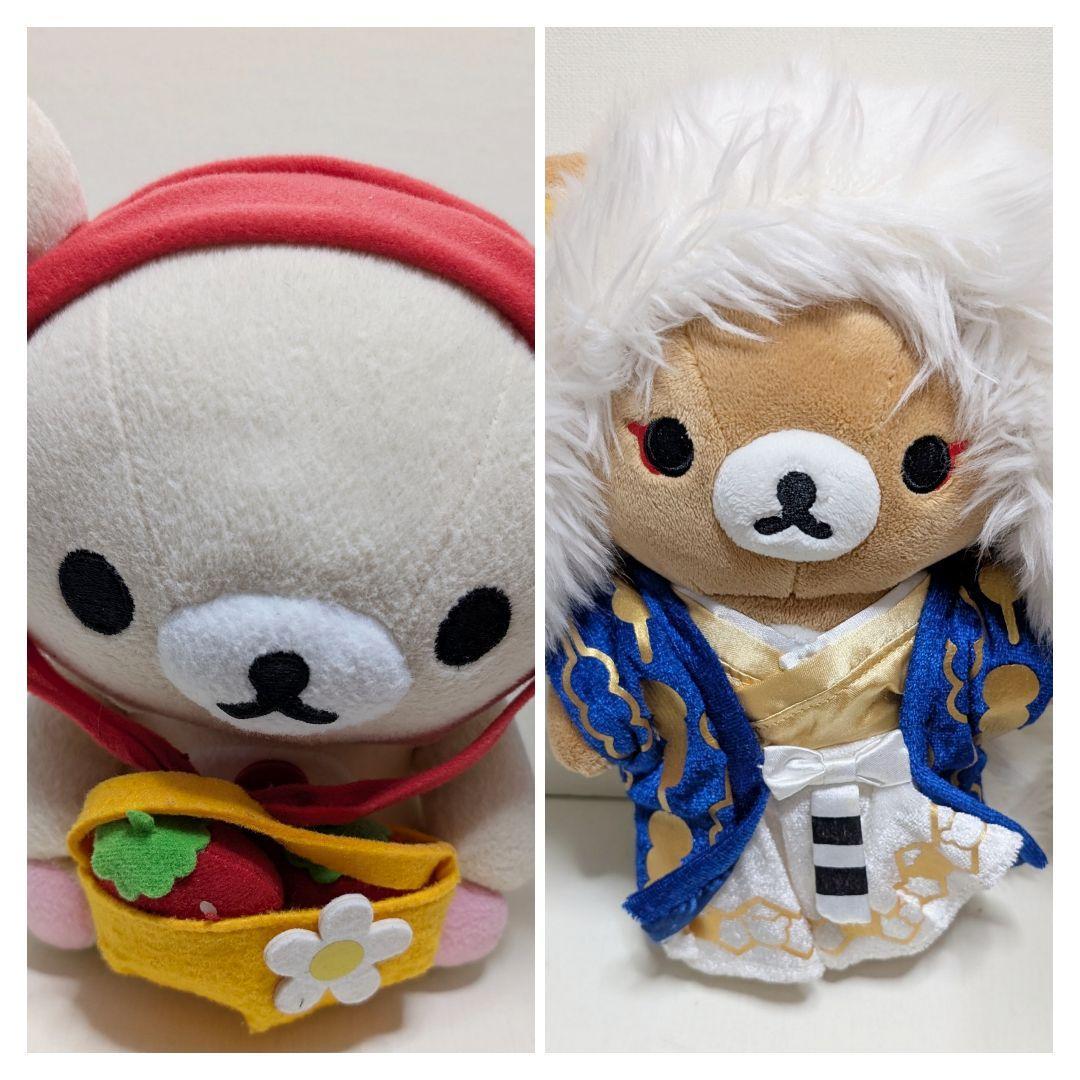 Rilakkuma stuffed toy set of 2