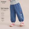 Om Bear Girls' Casual Denim Jogger Pants