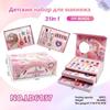 Children's Witch Hunting Makeup Handbag Set - Princess Dress-Up & Playhouse Accessories