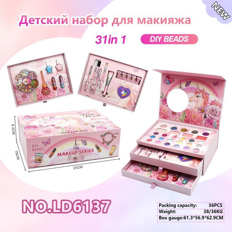Children's Witch Hunting Makeup Handbag Set - Princess Dress-Up & Playhouse Accessories