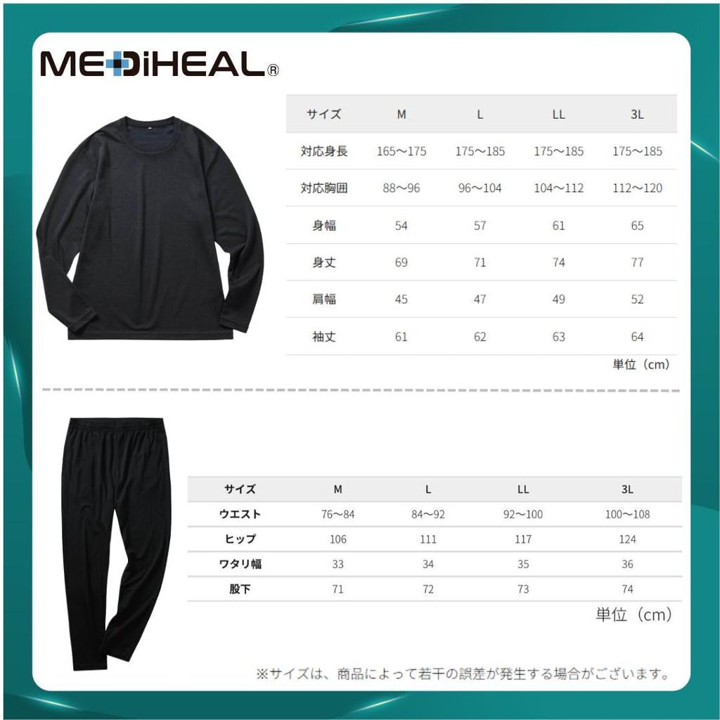 Wear Set Featured on In Stock Size Workman Mediheal Recovery Room Long Sleeve and Long Pants Set Crew Long 22342 Reduces promotes blood and is great