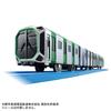 TAKARA TOMY Plarail Osaka Metro Chuo Line 400 Series Seat Train Toy for Ages 3 and Up S-37 (Cross Car)