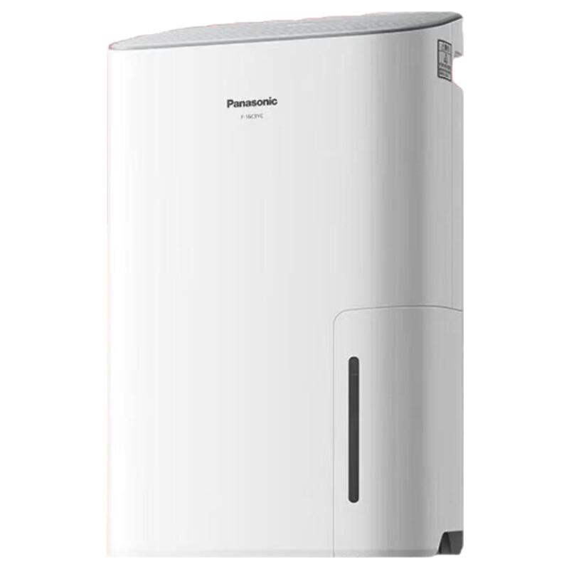 Panasonic 20L/Day Home Compressor Dehumidifier CN plug (adapter included)