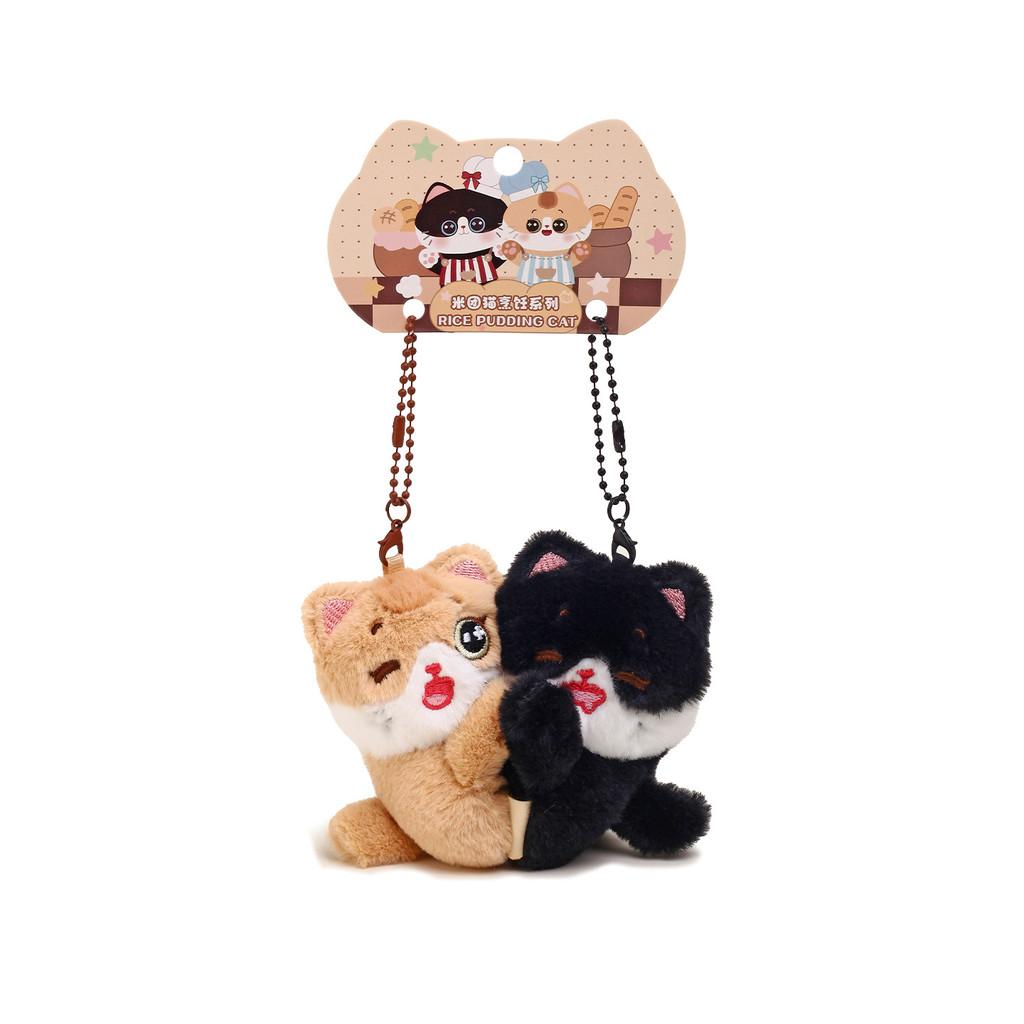 Cat Plush Keychain Set With Cute Cartoon Design For Gift And Collectors