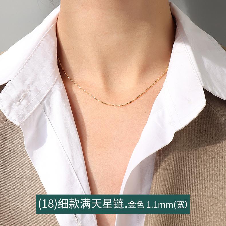 Cross Chain Snake Bone Chain Twist Chain Box Chain Variety Necklace Women'S Titanium Steel Plated 18K Gold Plain Chain Clavicle Chain Jewelry