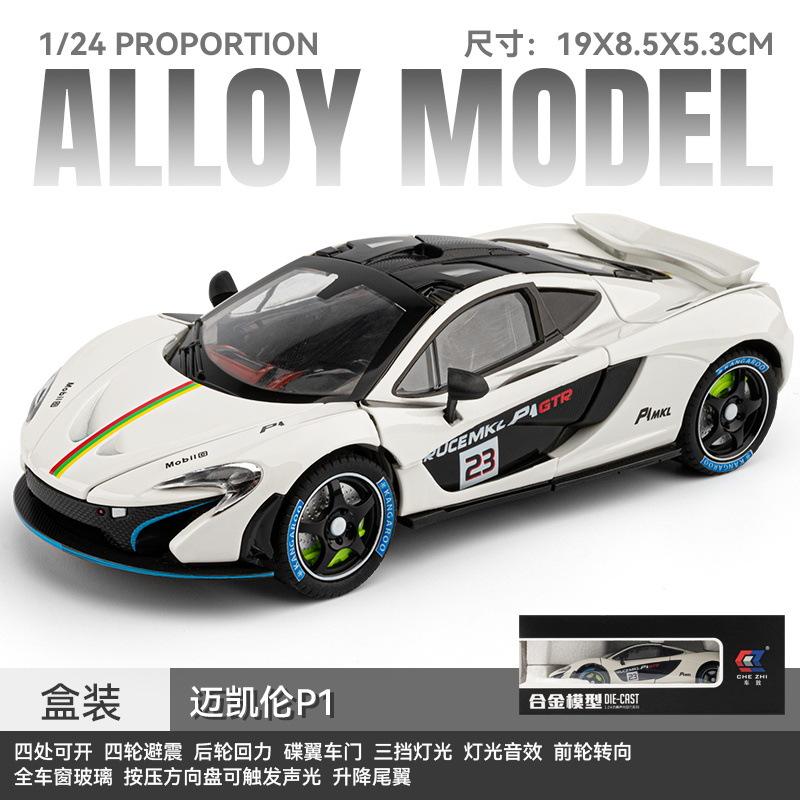 1:24 P1 GTR Supercar Alloy Metal Diecast Model Car Sound & Light High Simulation Model Vehicle Gifts