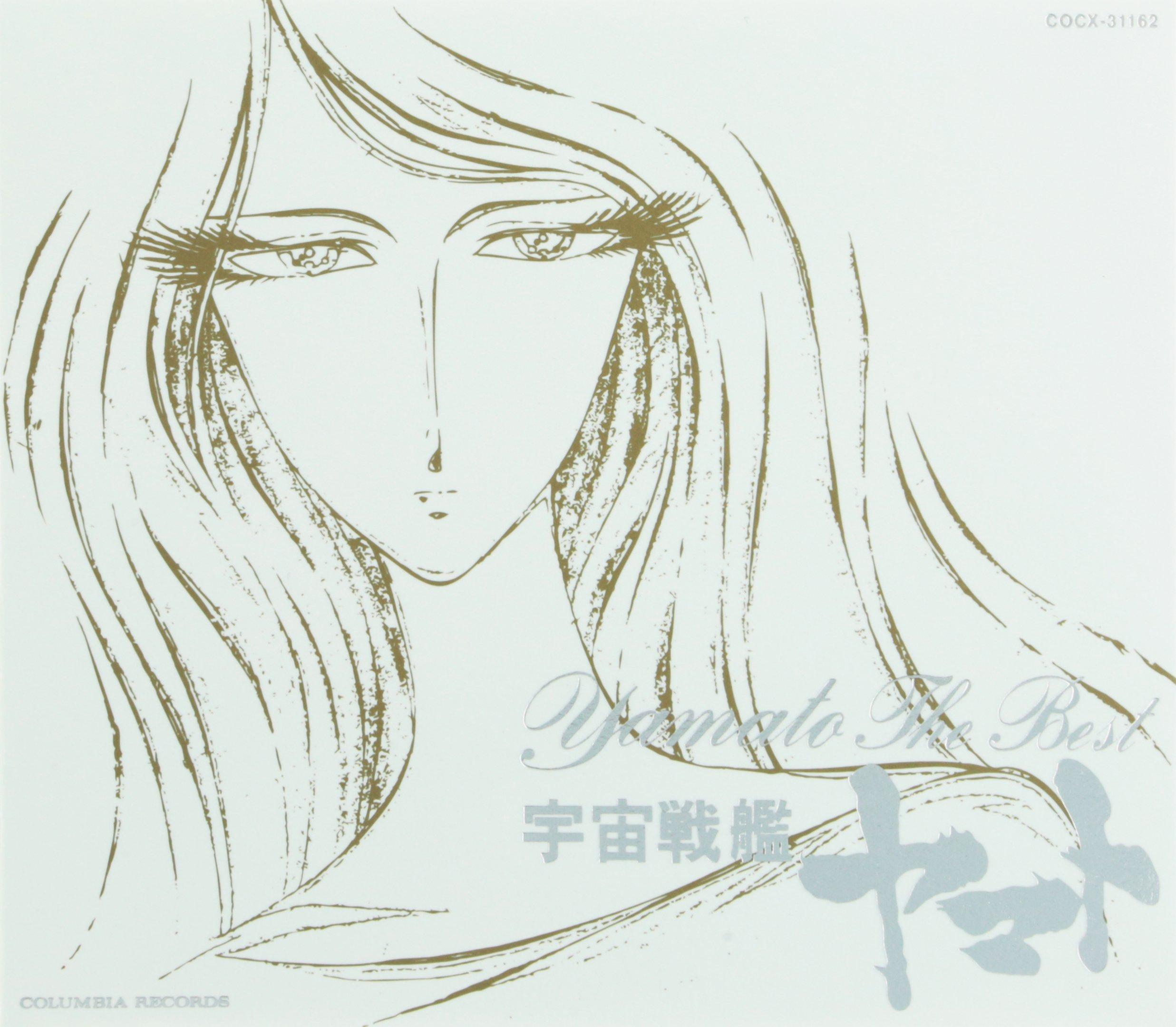 YAMATO ETERNAL EDITION File Yamato The Best No.10