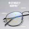 High-end reading glasses for the elderly, multi-focus bifocal reading glasses, anti-blue light reading glasses, new model reading glasses