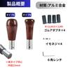 Kaimanao Classic Manual Car Shift Knob with Adapter Wood Shift Knob Universal Type Car Interior Custom Parts (Type B)