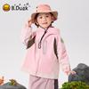B.Duck Kids' Waterproof Windproof Outdoor Jacket
