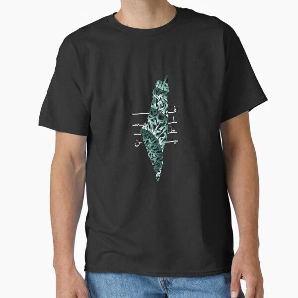 Palestine Map Palestine Calligraphy Arabic Class Made In UsaAus TShirt S2xl S