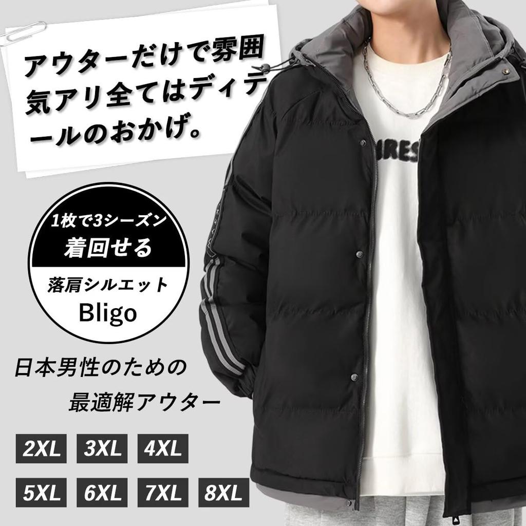 Bligo Plus Size Winter Layered Long Loose Solid Korean Men's Outerwear, Style, Simple, Popular, Fashionable, Sleeves, Fit, Warm, Comfortable, Padded,