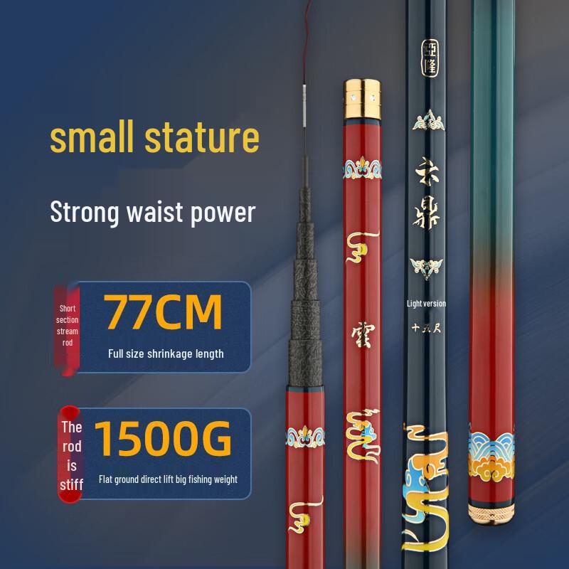 Brangdy Yunding Ultralight Carbon Hand Fishing Rod