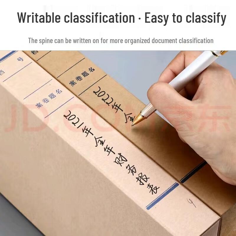 Kraft Paper File Storage Boxes (10-Pack)