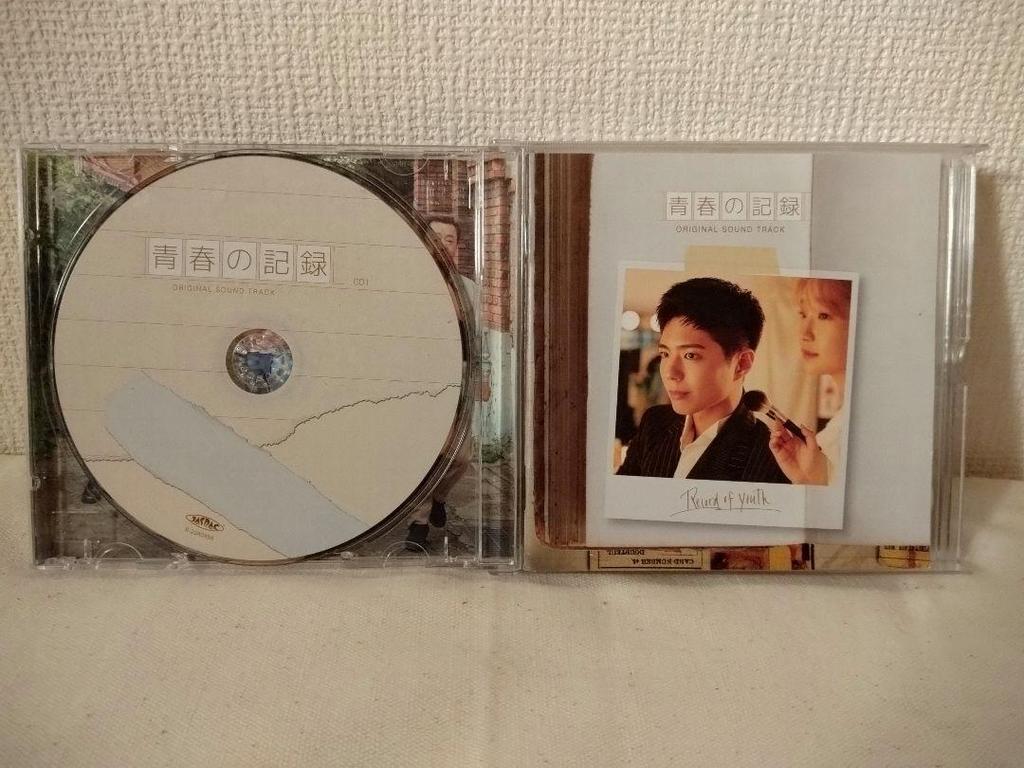 [USED] Park Bo Gum Record of Youth Soundtrack Japanese Edition