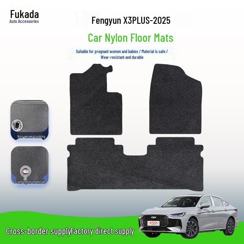 Nylon Velour Floor Mats for Chery Fengyun X3 PLUS-25 (LHD/RHD)