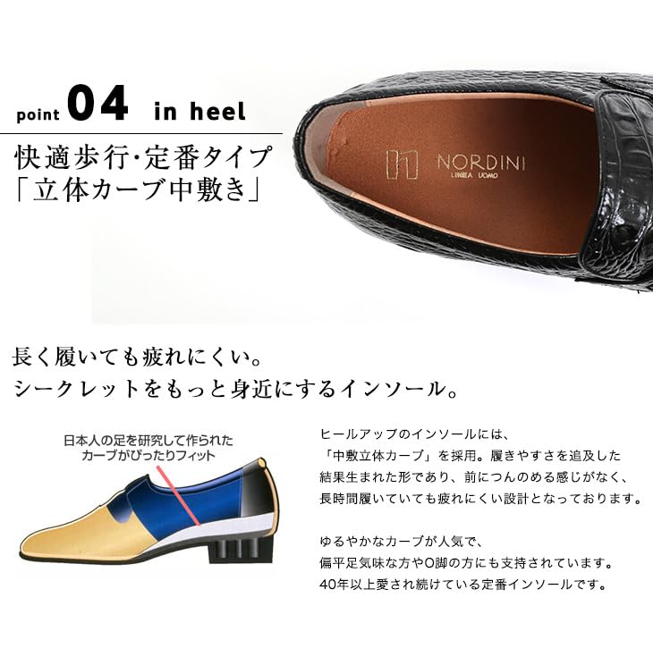 Shoes Secret Shoes Business Genuine Leather Domestic Breathable Leather Shoes Made In Japan Shoes Wide Croco Embossed 5cm Up 636 Black Cm [Kitajima