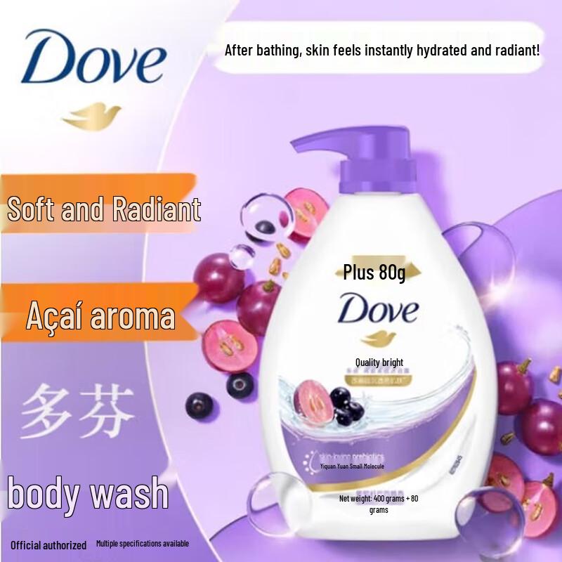 DOVE Silky Glow Refreshing Body Wash & Shampoo Set