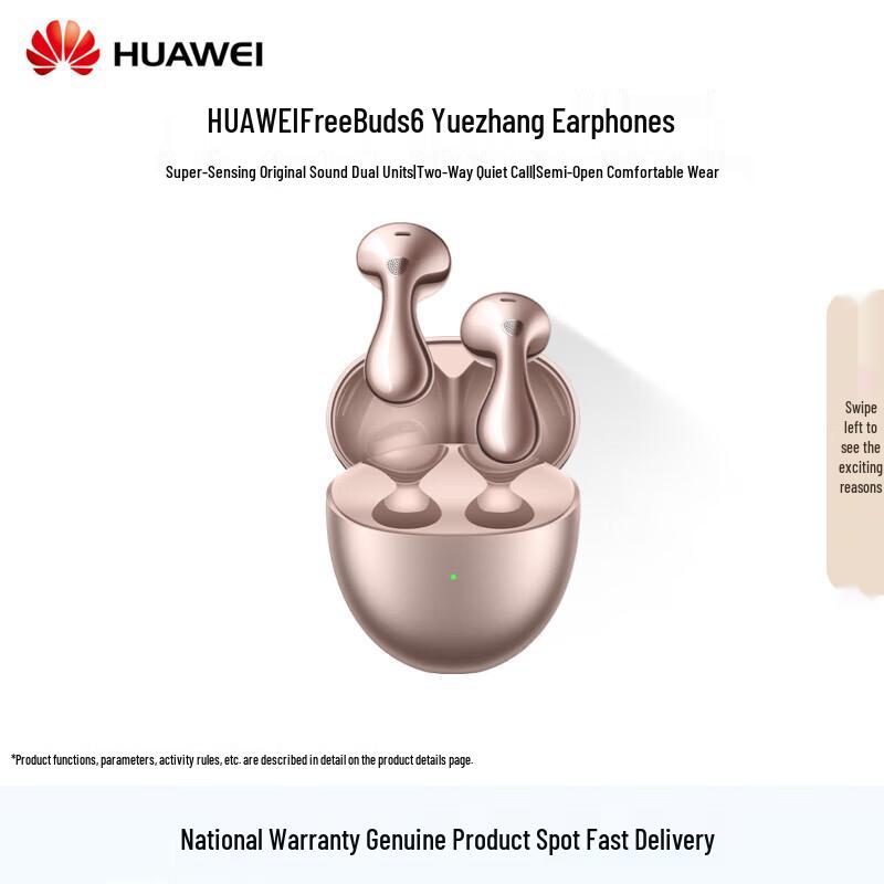 Huawei FreeBuds 6 Earbuds
