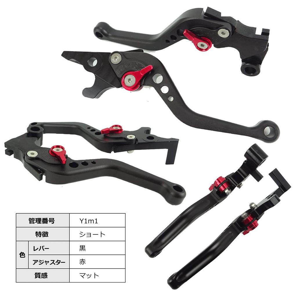 Y11m1 Black Matte Yamaha Brake Clutch Lever 6 Level Adjustment Short Suitable for (Red) YZF-R25 YZF-R3 MT-25 MT-03 Etc.